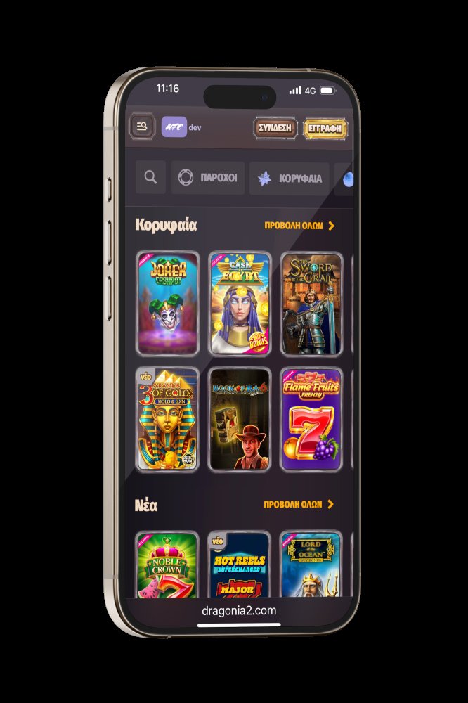 Dragonia casino à France